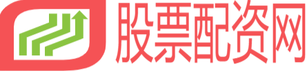股票配资入门网